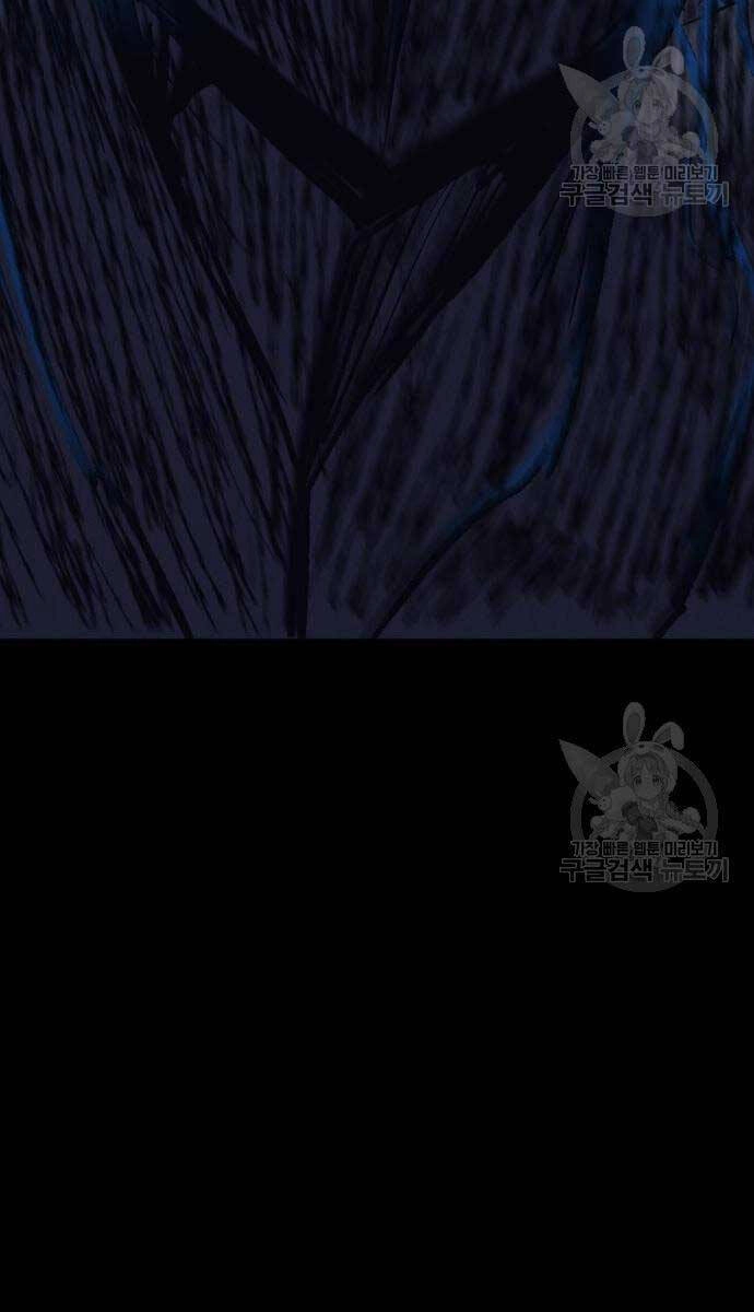 Người Côn Trùng Chapter 34 - 20