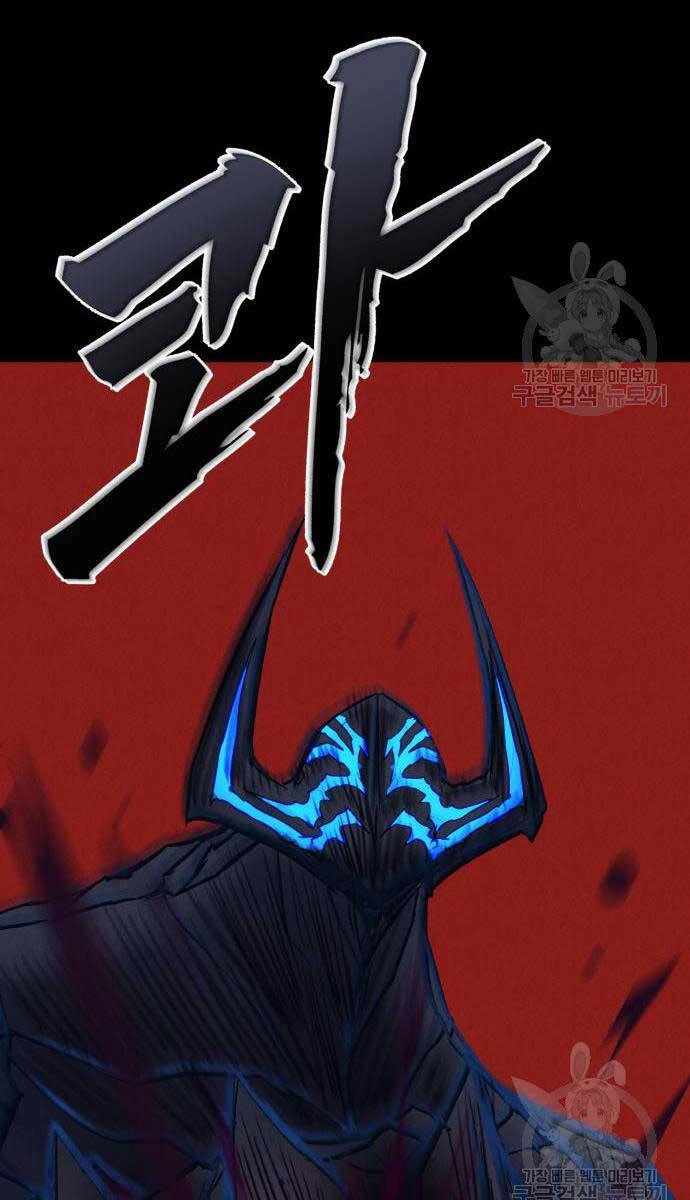 Người Côn Trùng Chapter 34 - 21