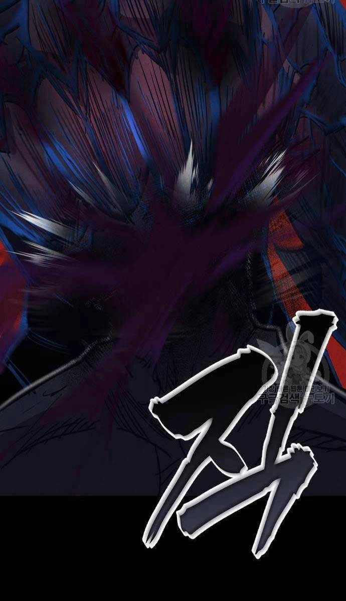 Người Côn Trùng Chapter 34 - 22