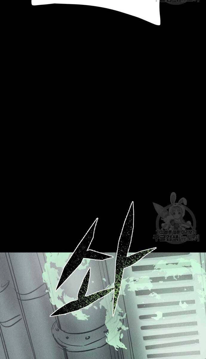 Người Côn Trùng Chapter 34 - 28