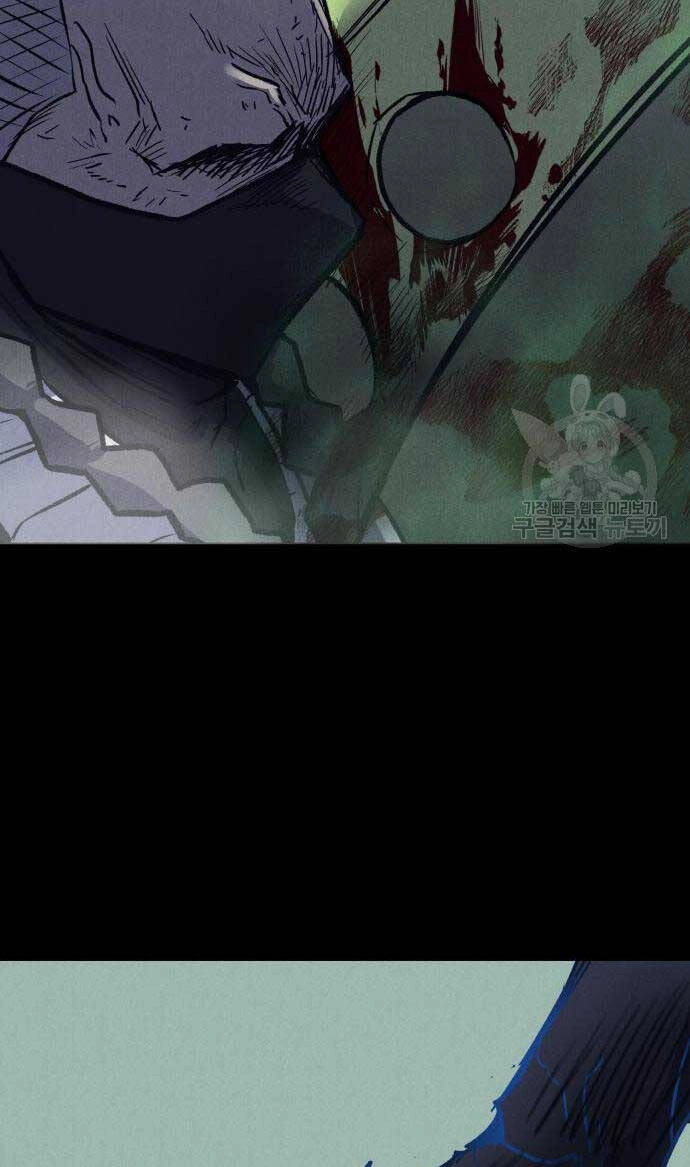 Người Côn Trùng Chapter 34 - 32