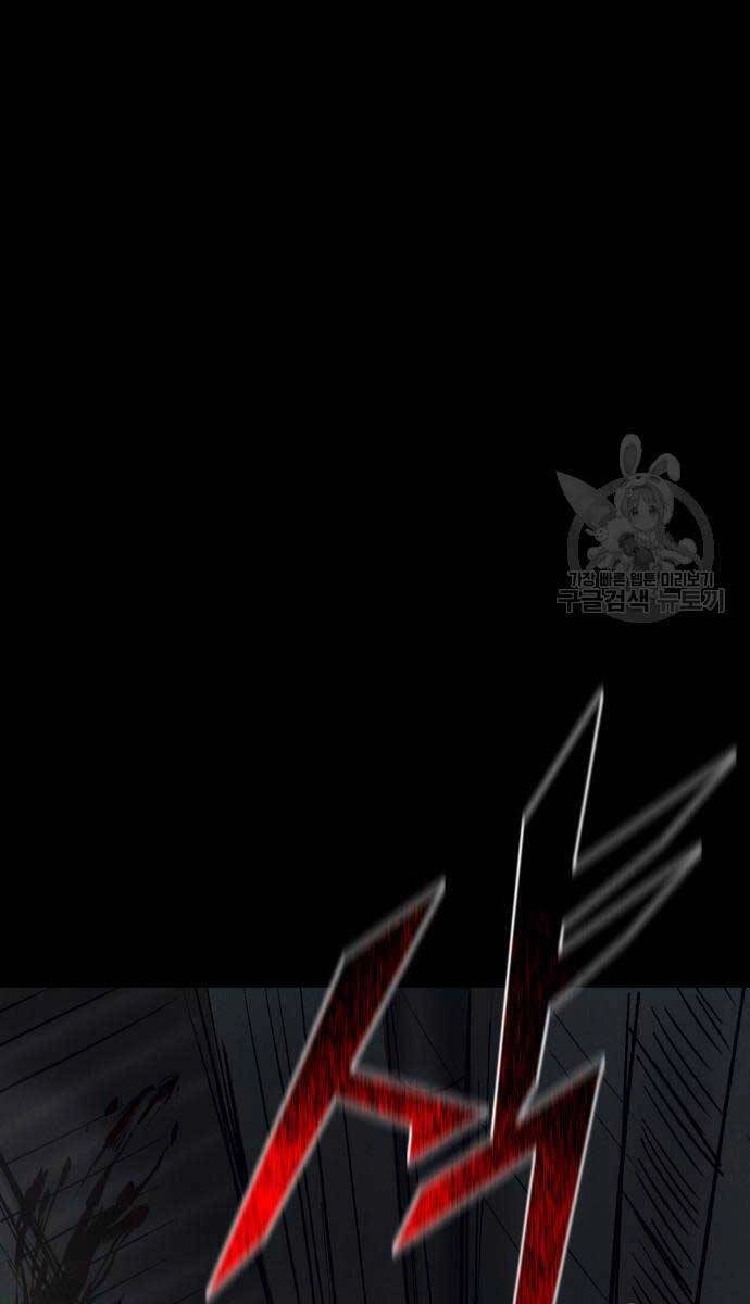 Người Côn Trùng Chapter 34 - 45