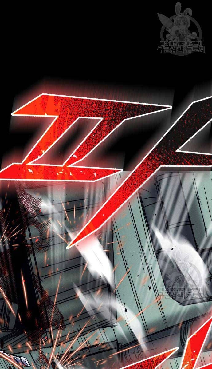 Người Côn Trùng Chapter 34 - 51