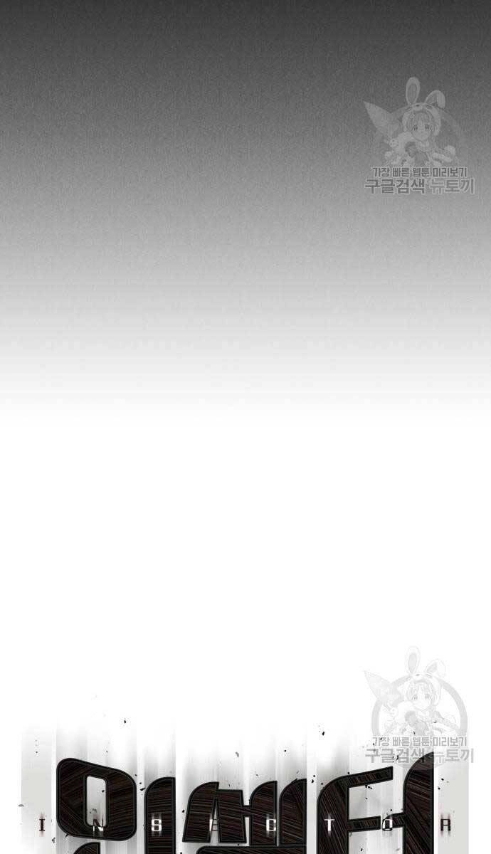 Người Côn Trùng Chapter 34 - 59