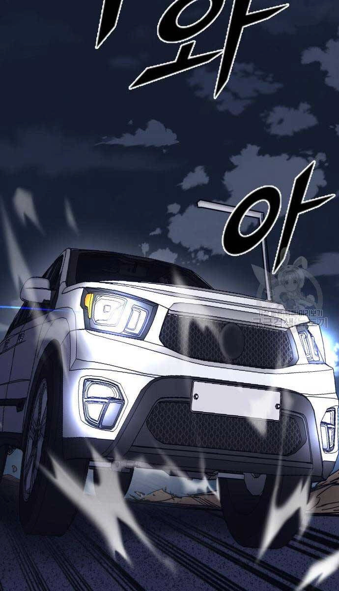 Người Côn Trùng Chapter 34 - 62