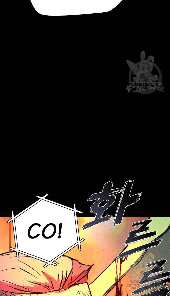 Người Côn Trùng Chapter 34 - 65