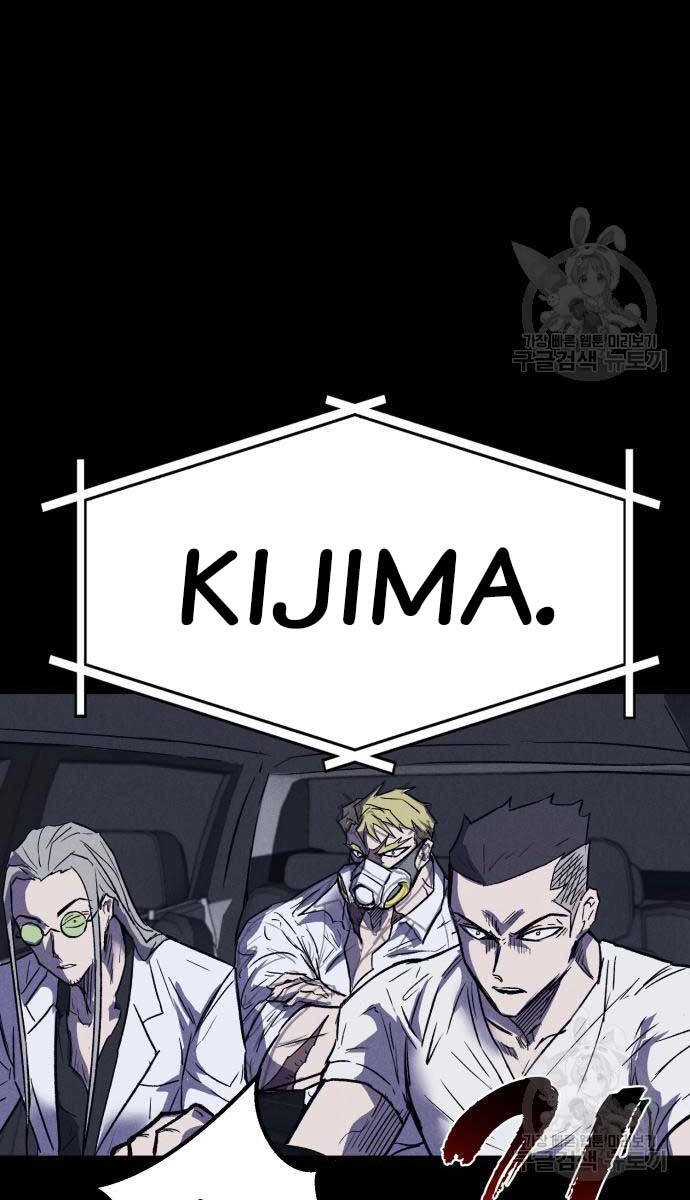 Người Côn Trùng Chapter 34 - 67