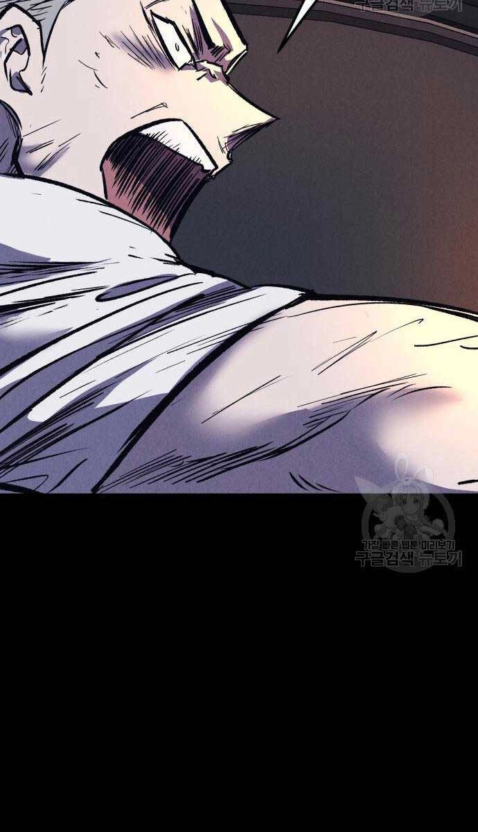 Người Côn Trùng Chapter 34 - 71