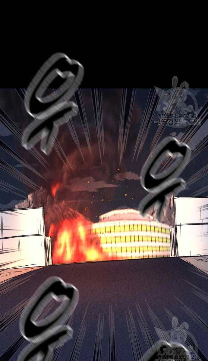 Người Côn Trùng Chapter 34 - 72