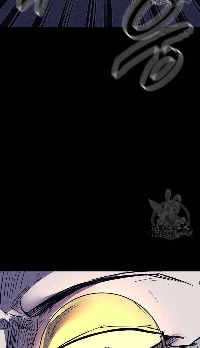 Người Côn Trùng Chapter 34 - 73