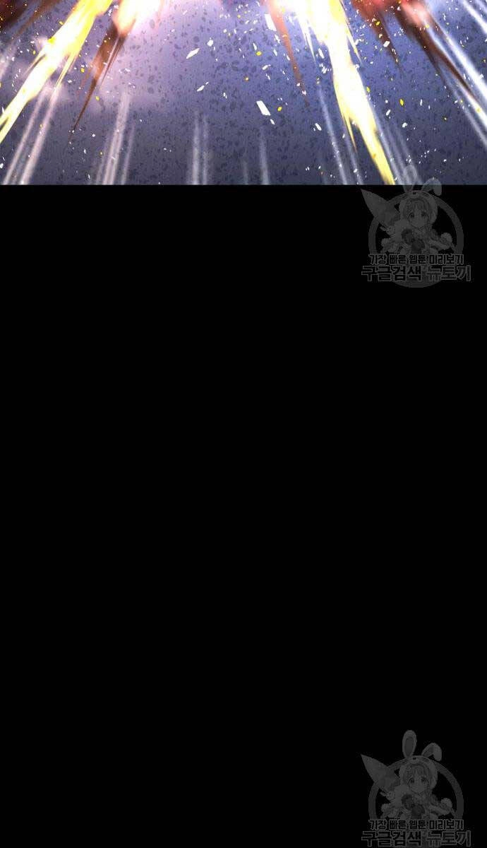 Người Côn Trùng Chapter 34 - 78