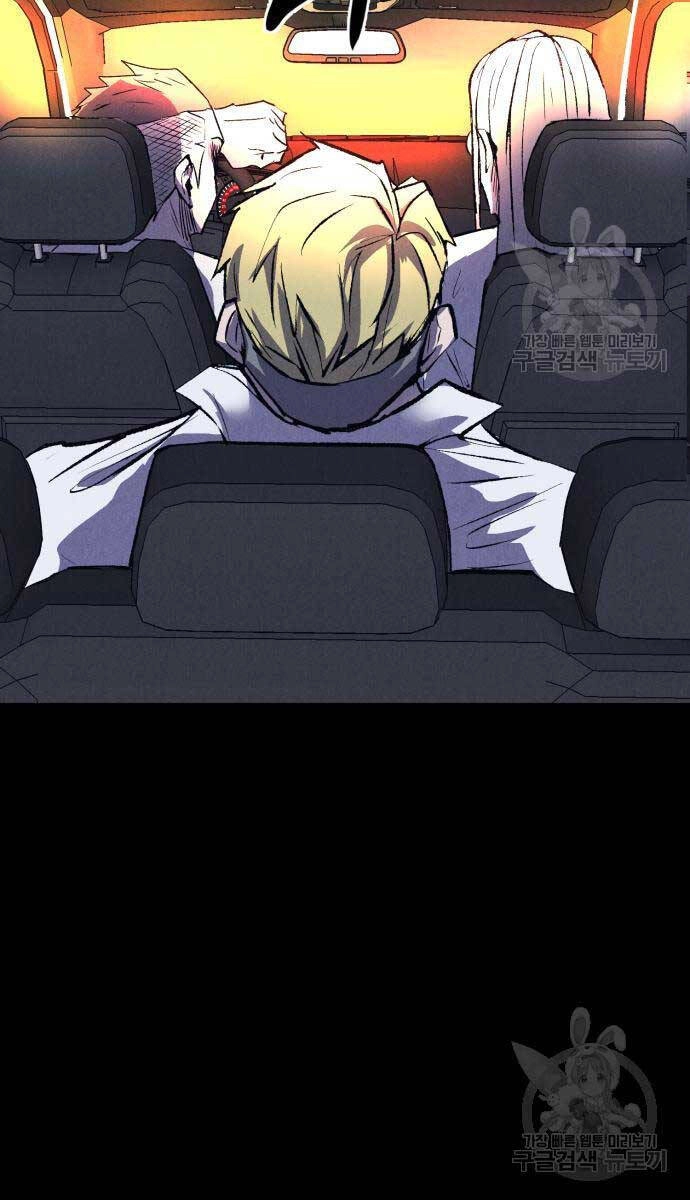 Người Côn Trùng Chapter 34 - 81