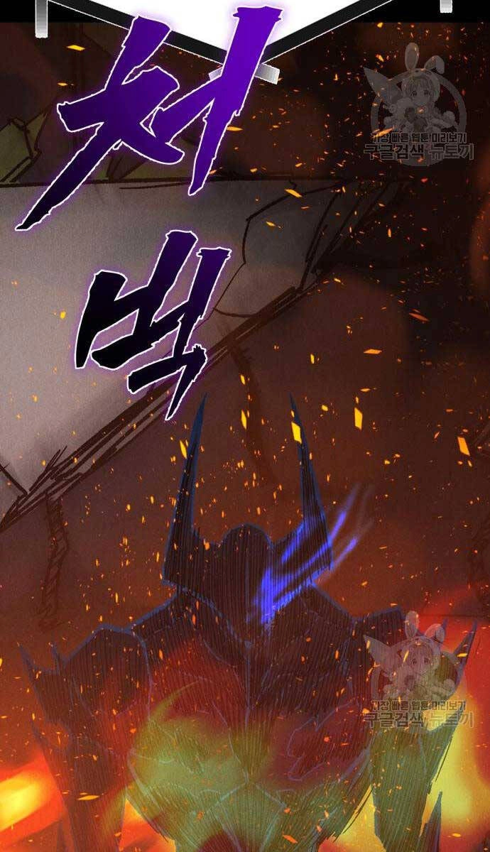 Người Côn Trùng Chapter 34 - 86