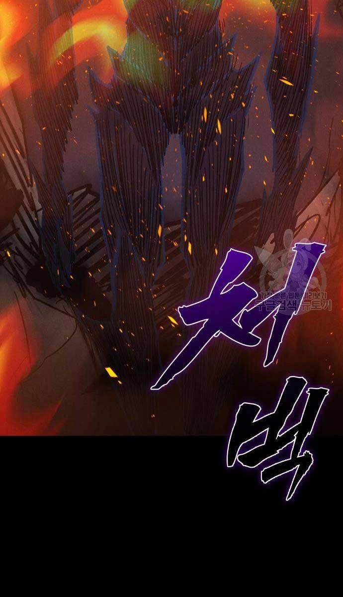 Người Côn Trùng Chapter 34 - 87