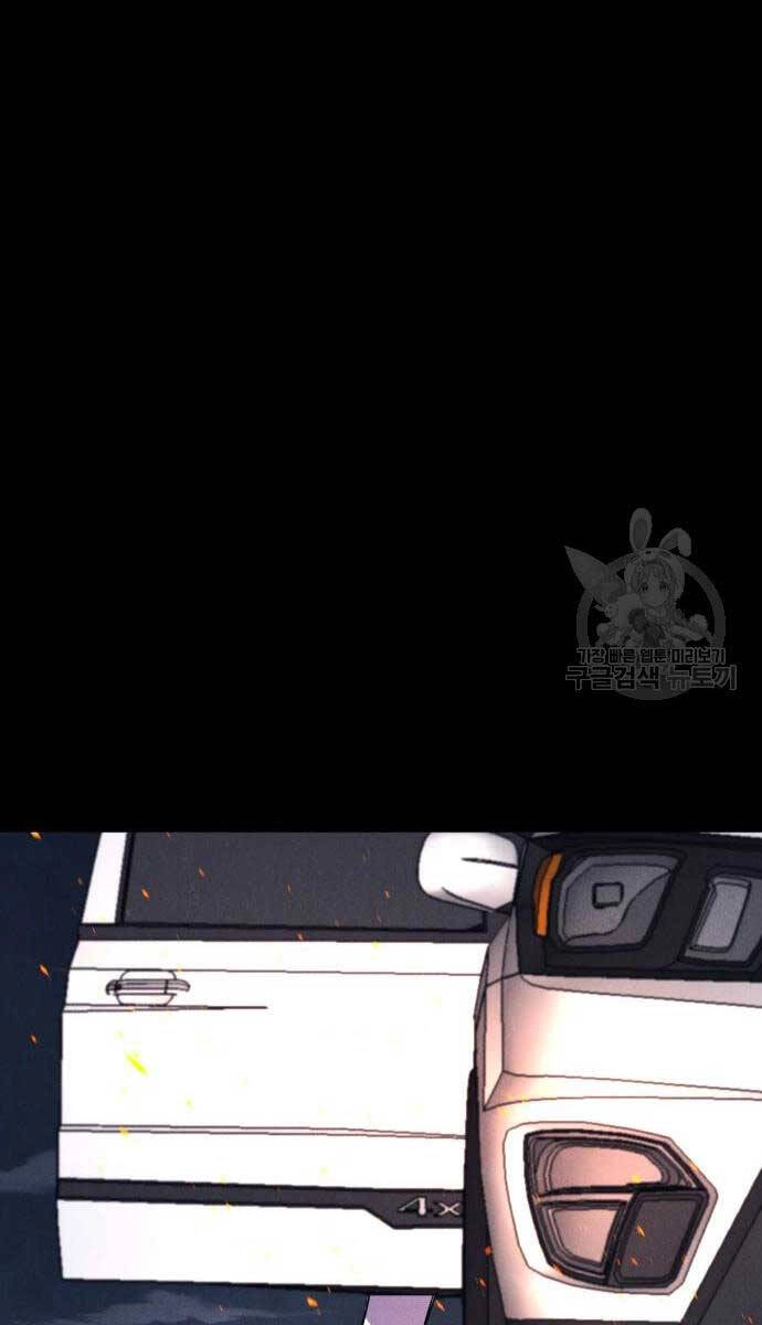 Người Côn Trùng Chapter 34 - 91