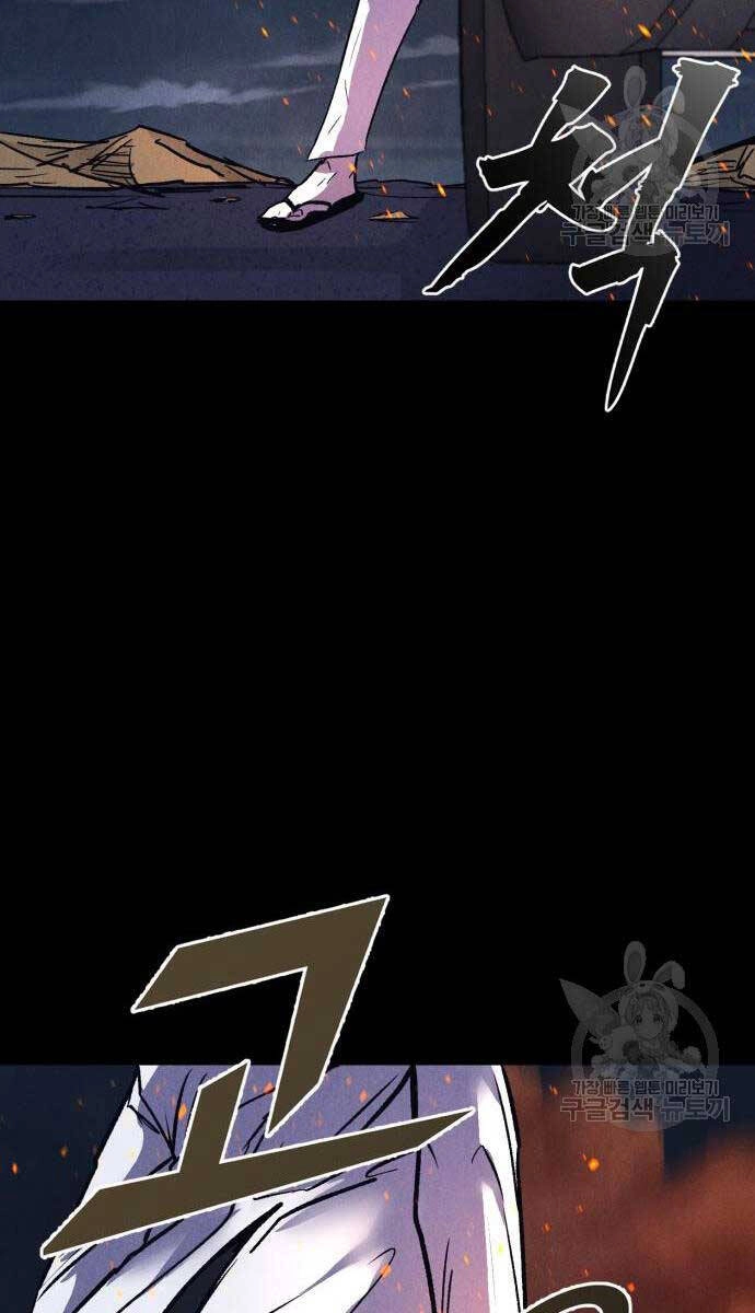 Người Côn Trùng Chapter 34 - 92