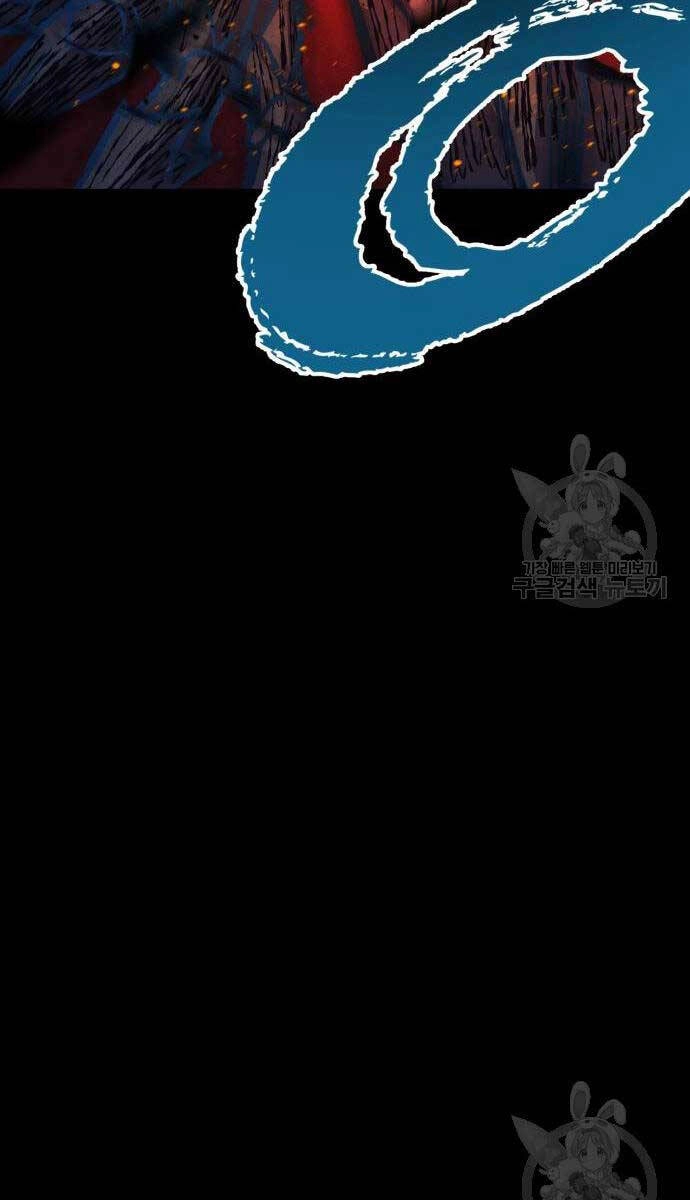 Người Côn Trùng Chapter 34 - 109