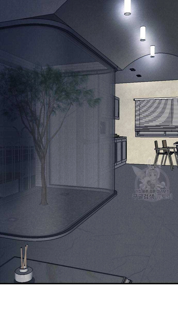 Người Côn Trùng Chapter 34 - 113