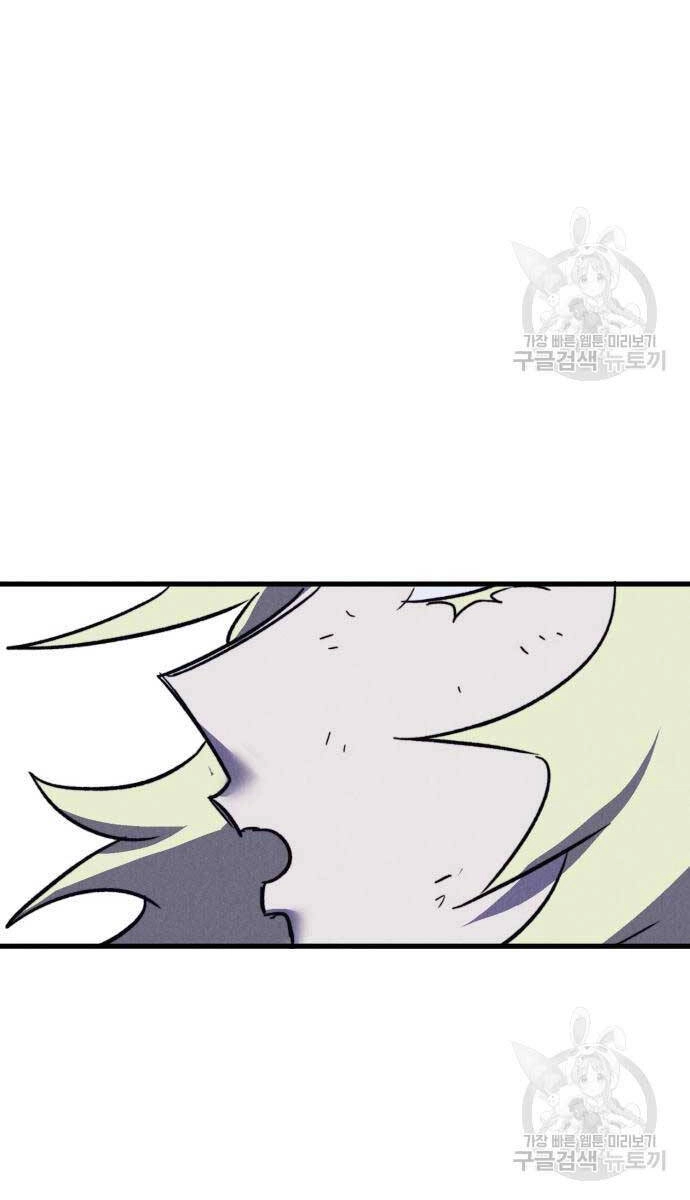 Người Côn Trùng Chapter 34 - 114