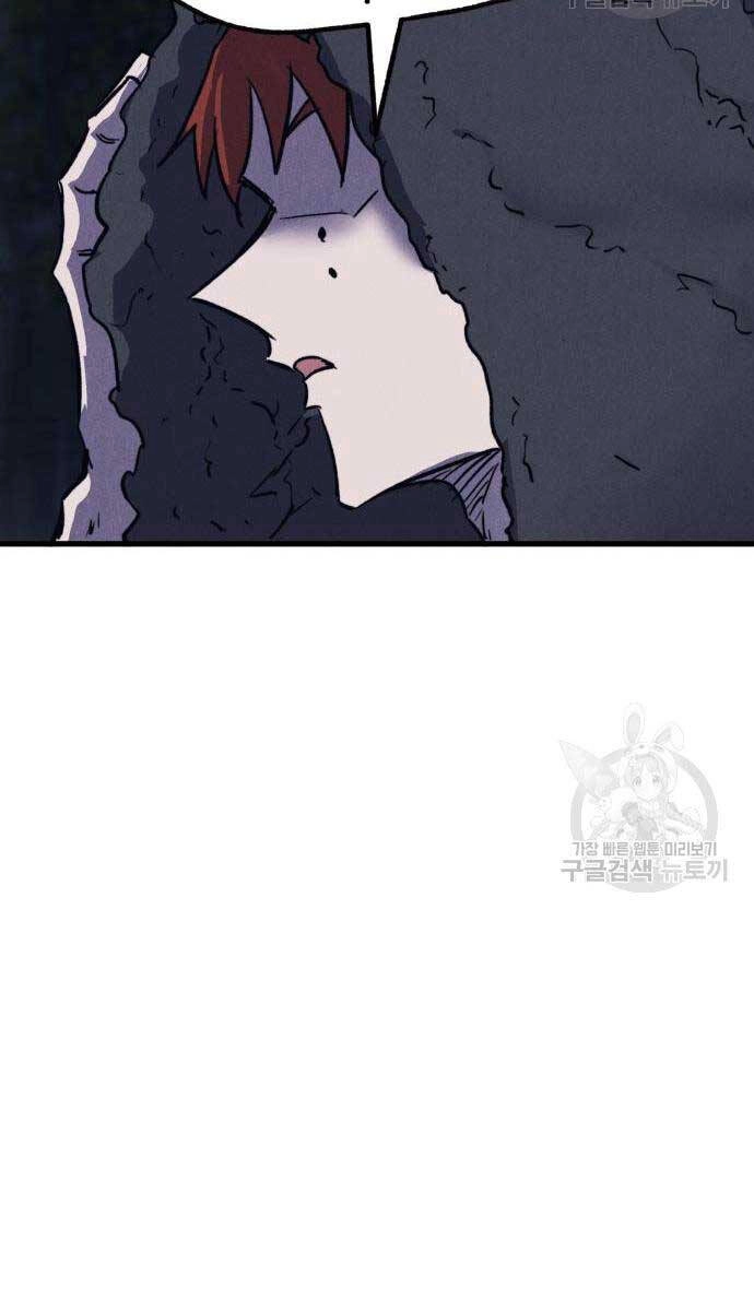 Người Côn Trùng Chapter 34 - 124