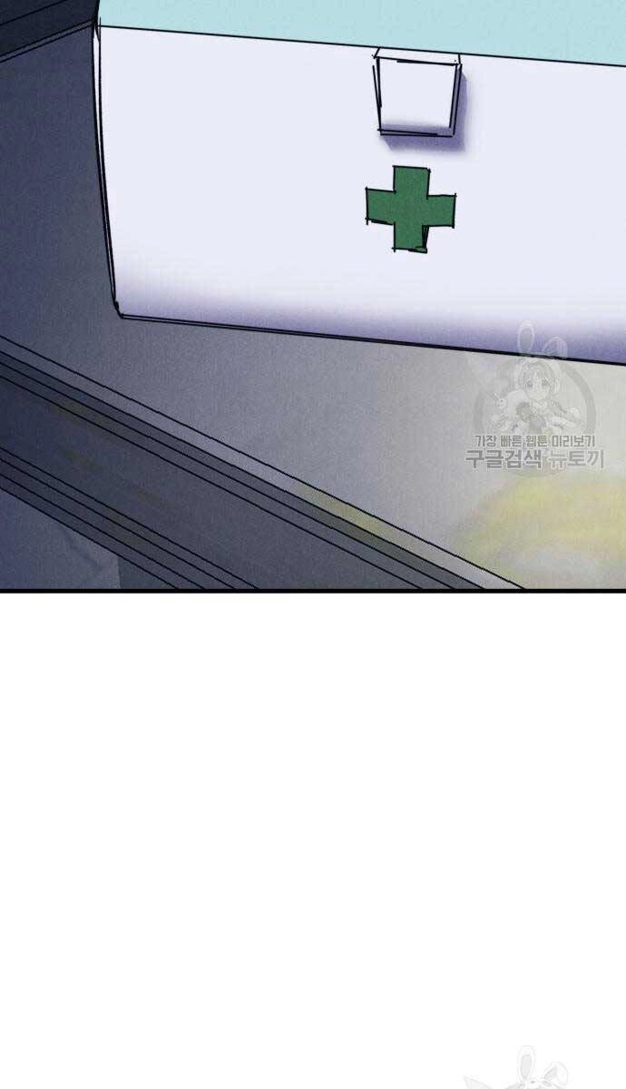 Người Côn Trùng Chapter 34 - 132