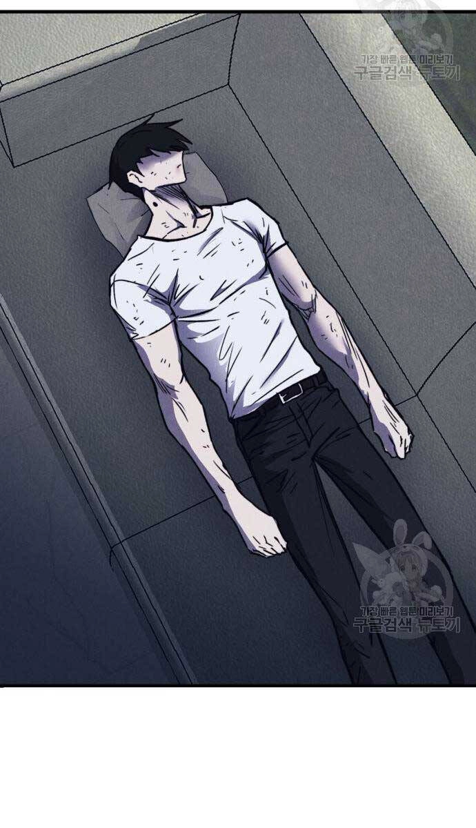 Người Côn Trùng Chapter 34 - 133