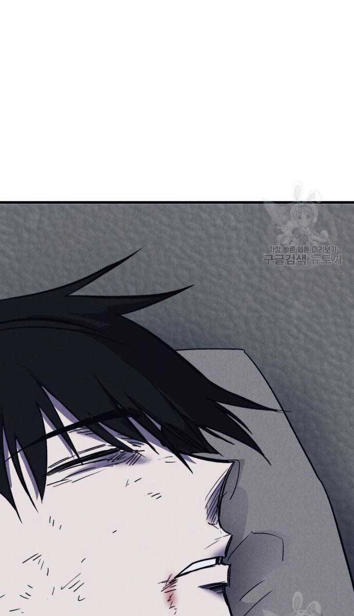 Người Côn Trùng Chapter 34 - 134