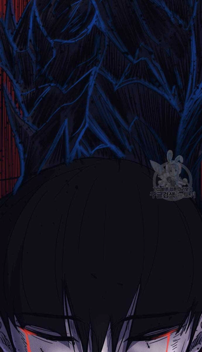 Người Côn Trùng Chapter 34 - 154