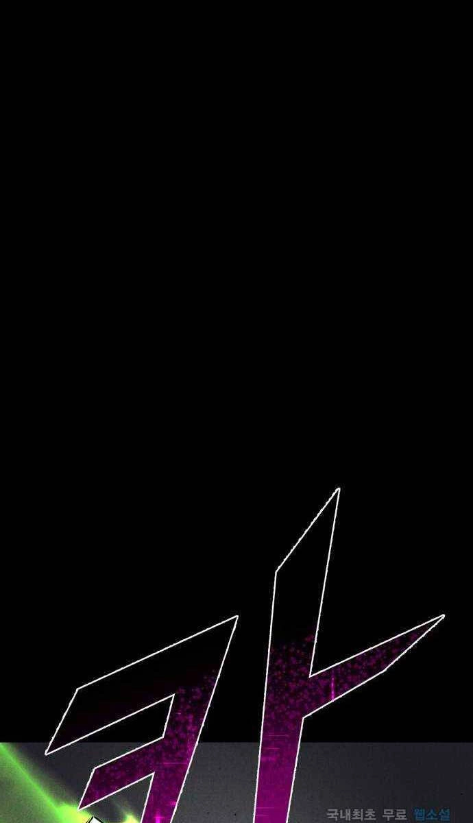 Người Côn Trùng Chapter 35 - 1