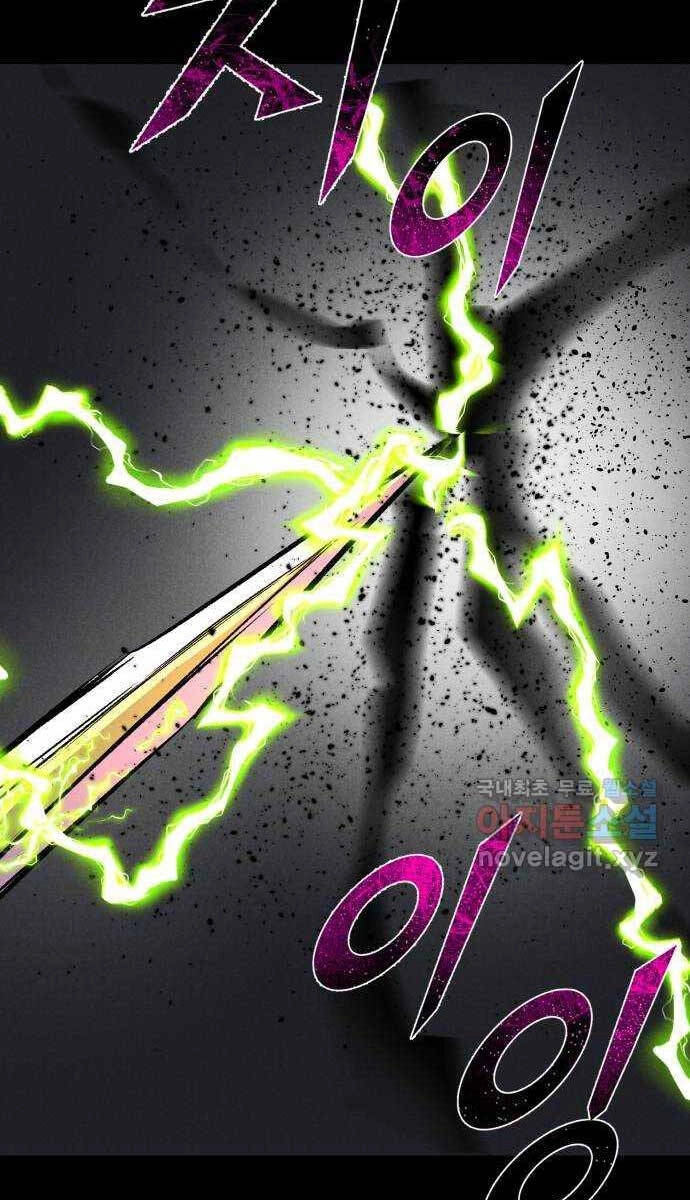 Người Côn Trùng Chapter 35 - 4