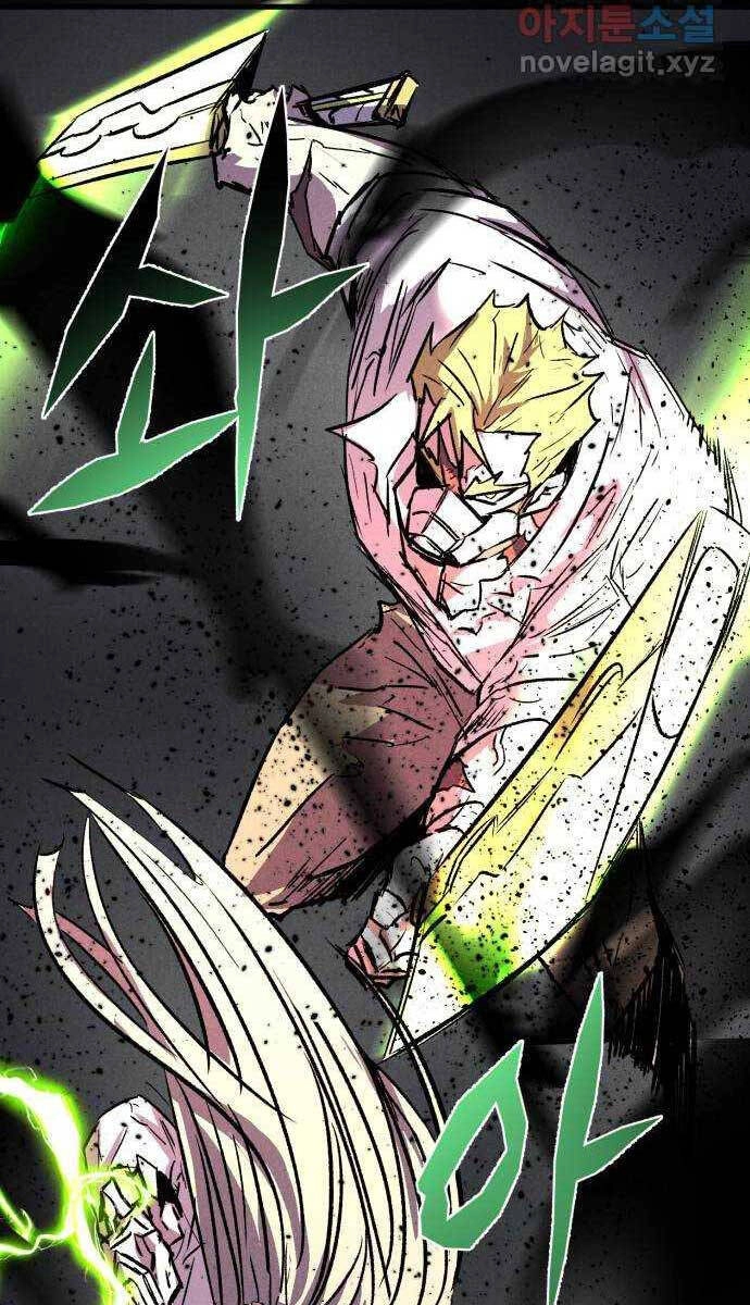 Người Côn Trùng Chapter 35 - 6