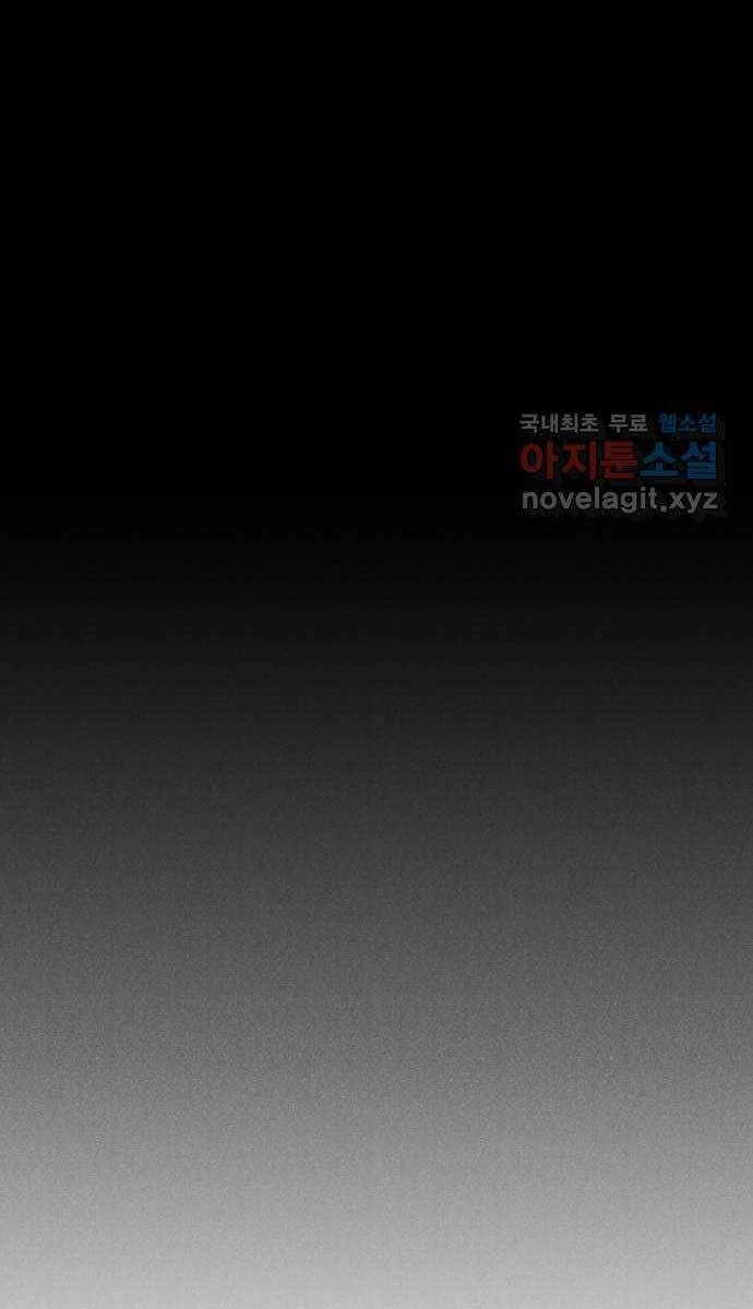 Người Côn Trùng Chapter 35 - 11