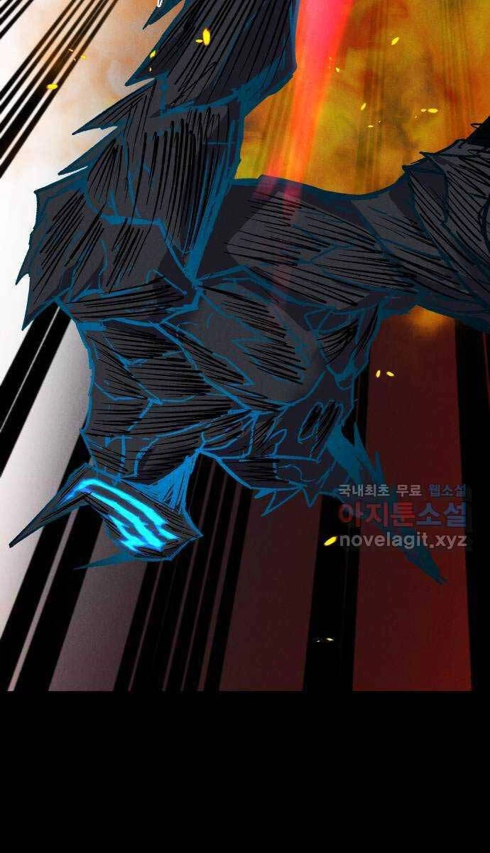 Người Côn Trùng Chapter 35 - 23