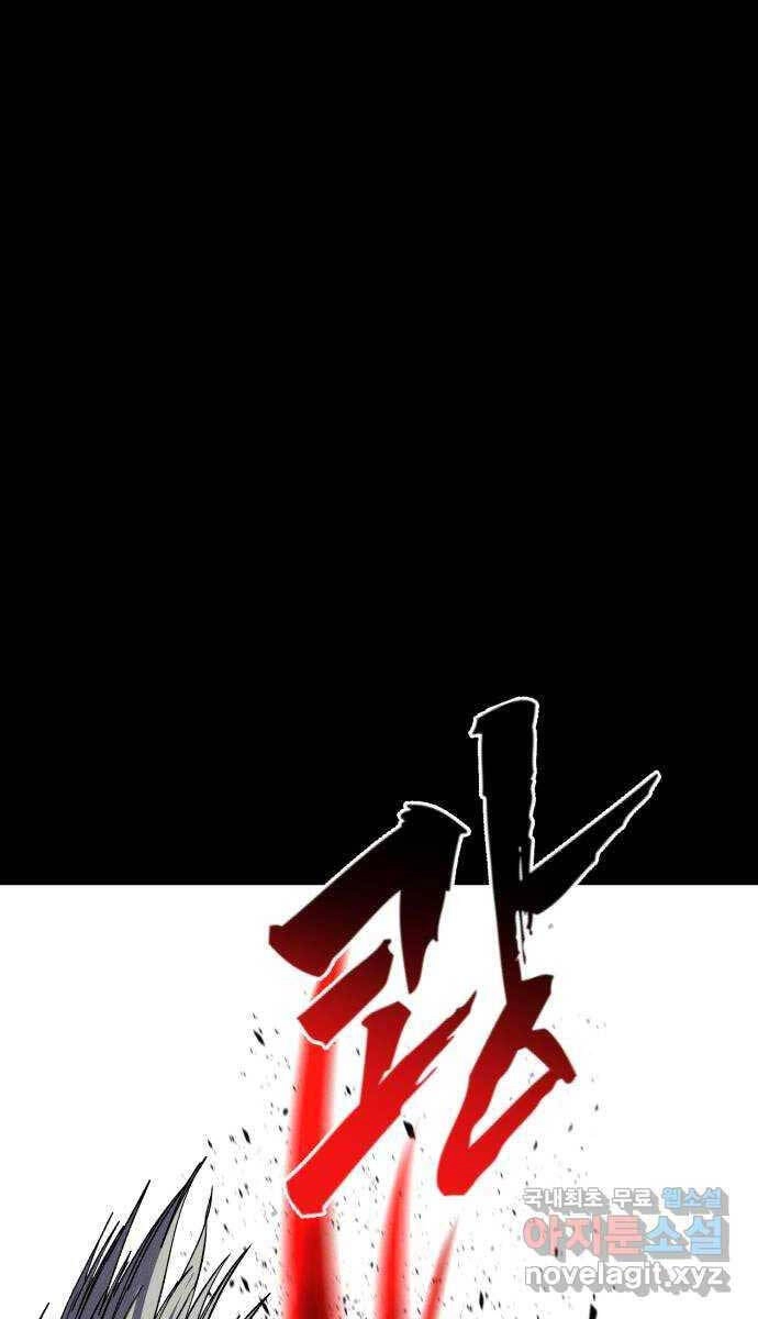 Người Côn Trùng Chapter 35 - 24