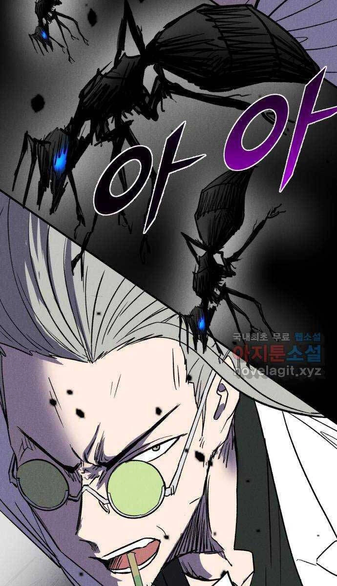 Người Côn Trùng Chapter 35 - 27