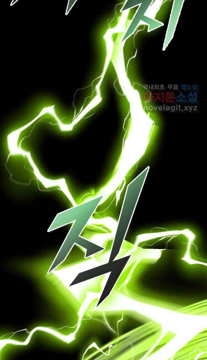 Người Côn Trùng Chapter 35 - 34