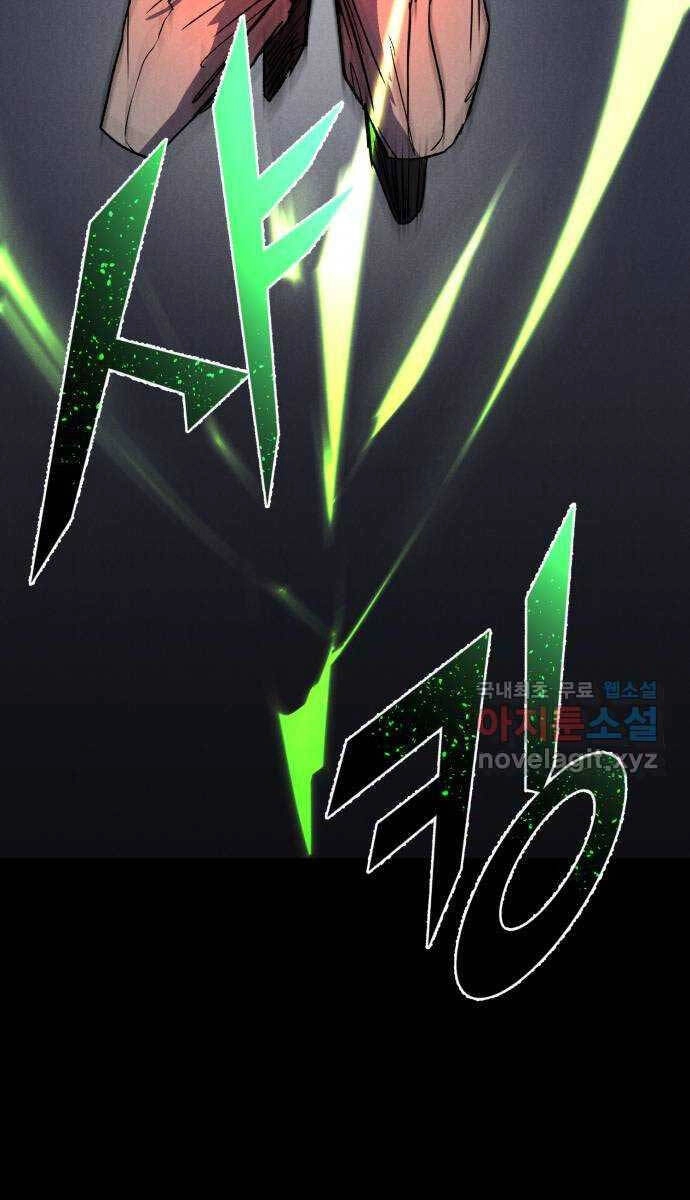 Người Côn Trùng Chapter 35 - 55