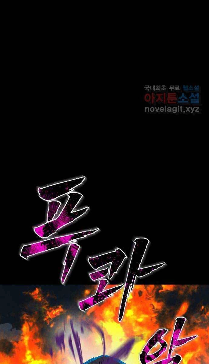 Người Côn Trùng Chapter 35 - 62