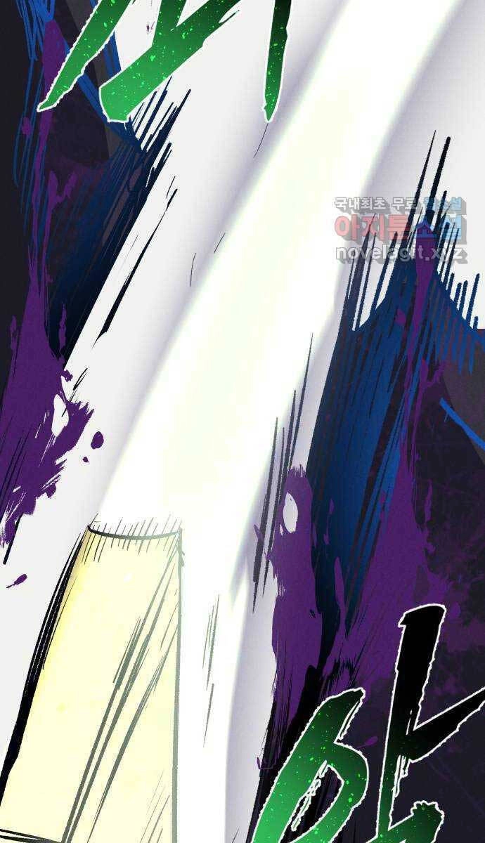 Người Côn Trùng Chapter 35 - 74