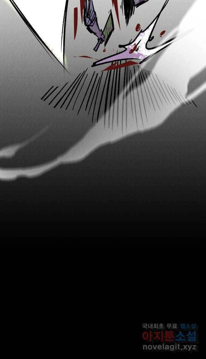 Người Côn Trùng Chapter 35 - 76