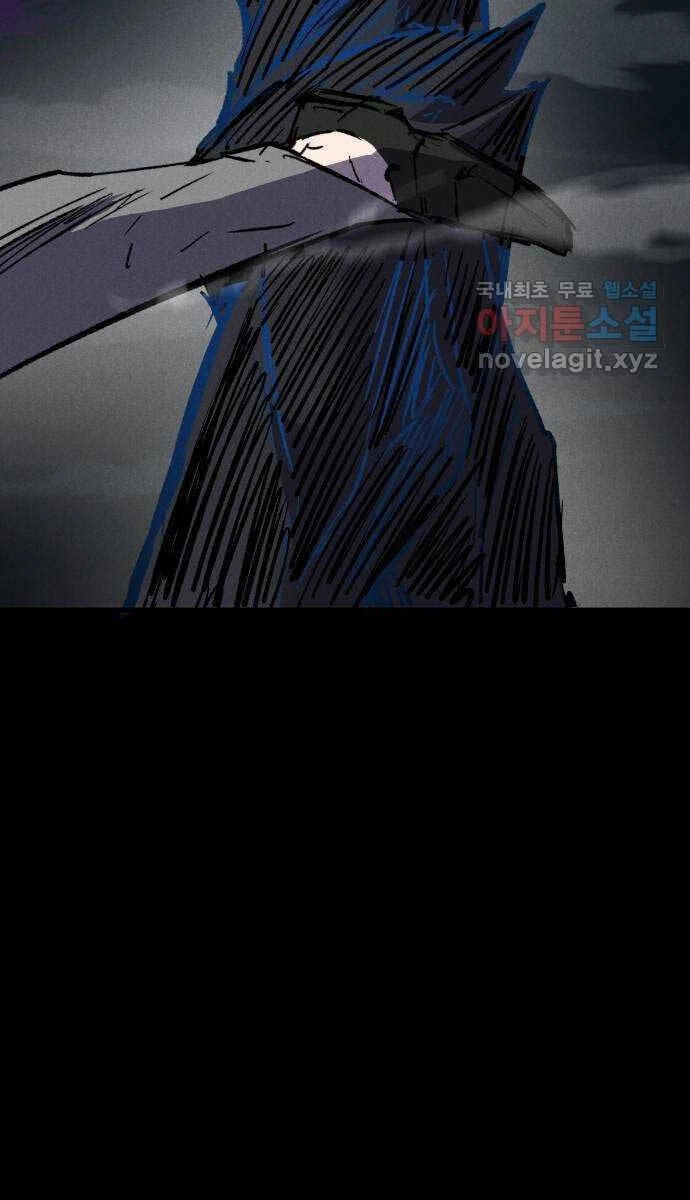 Người Côn Trùng Chapter 35 - 78