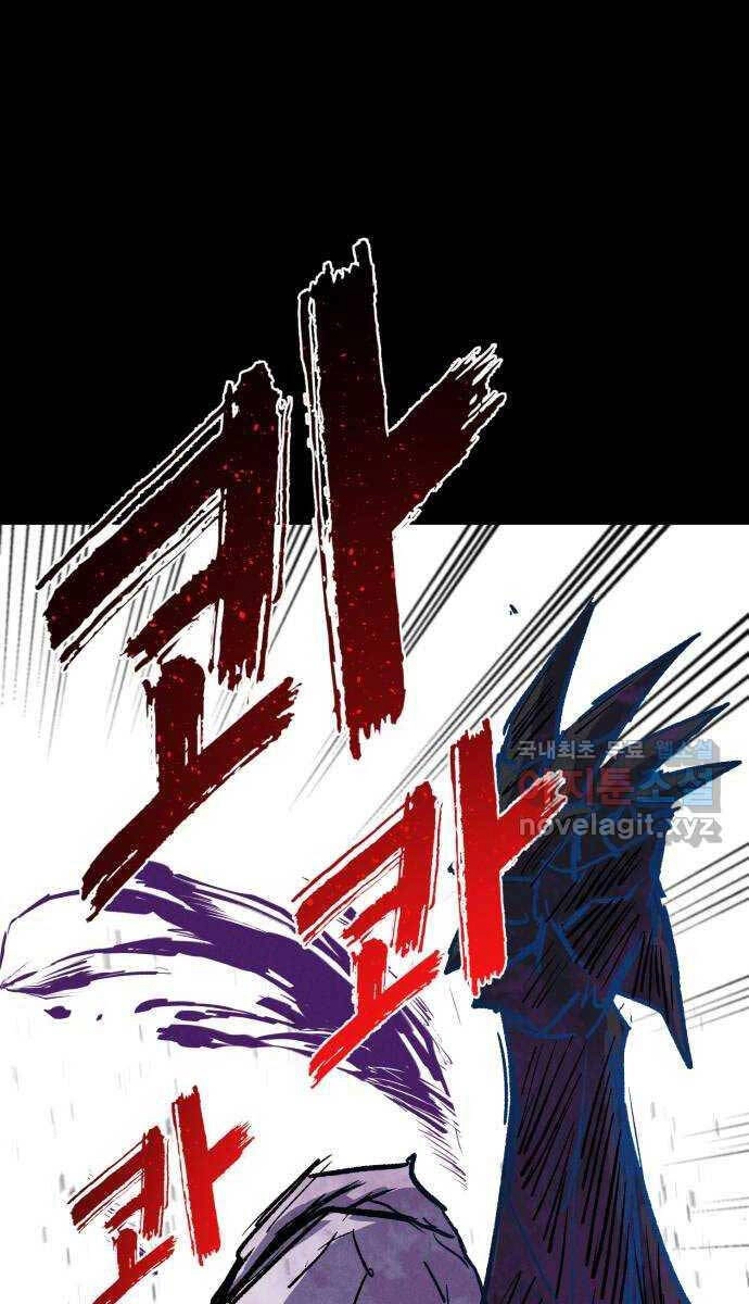 Người Côn Trùng Chapter 35 - 79