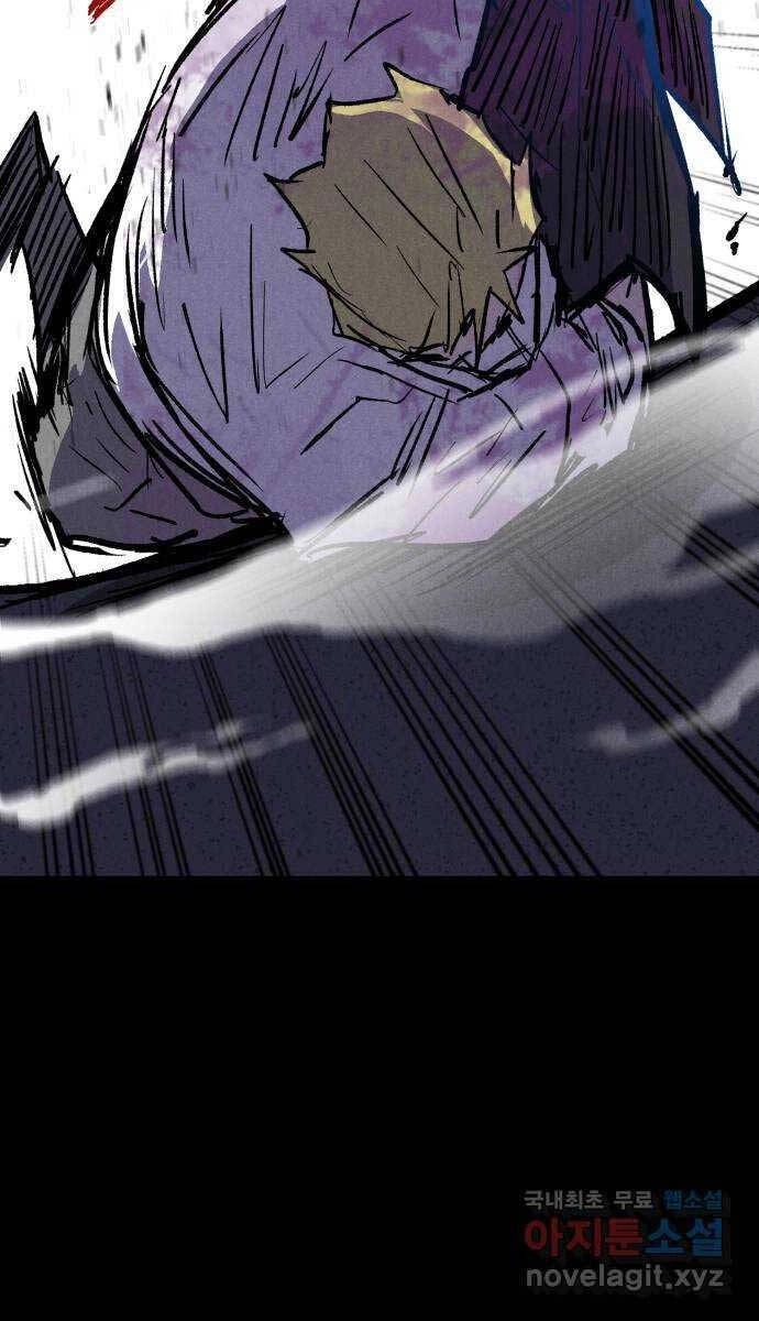 Người Côn Trùng Chapter 35 - 80