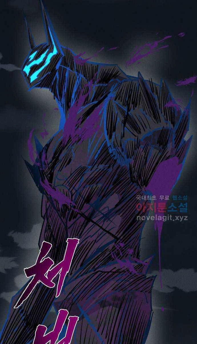 Người Côn Trùng Chapter 35 - 83