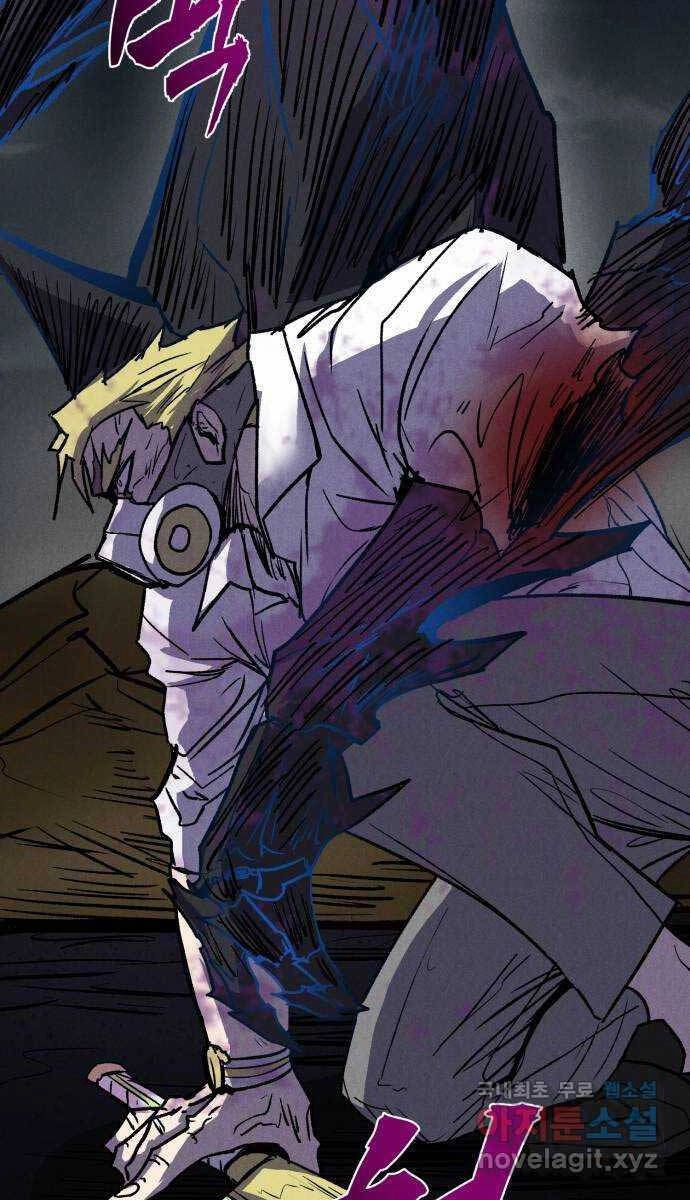 Người Côn Trùng Chapter 35 - 84