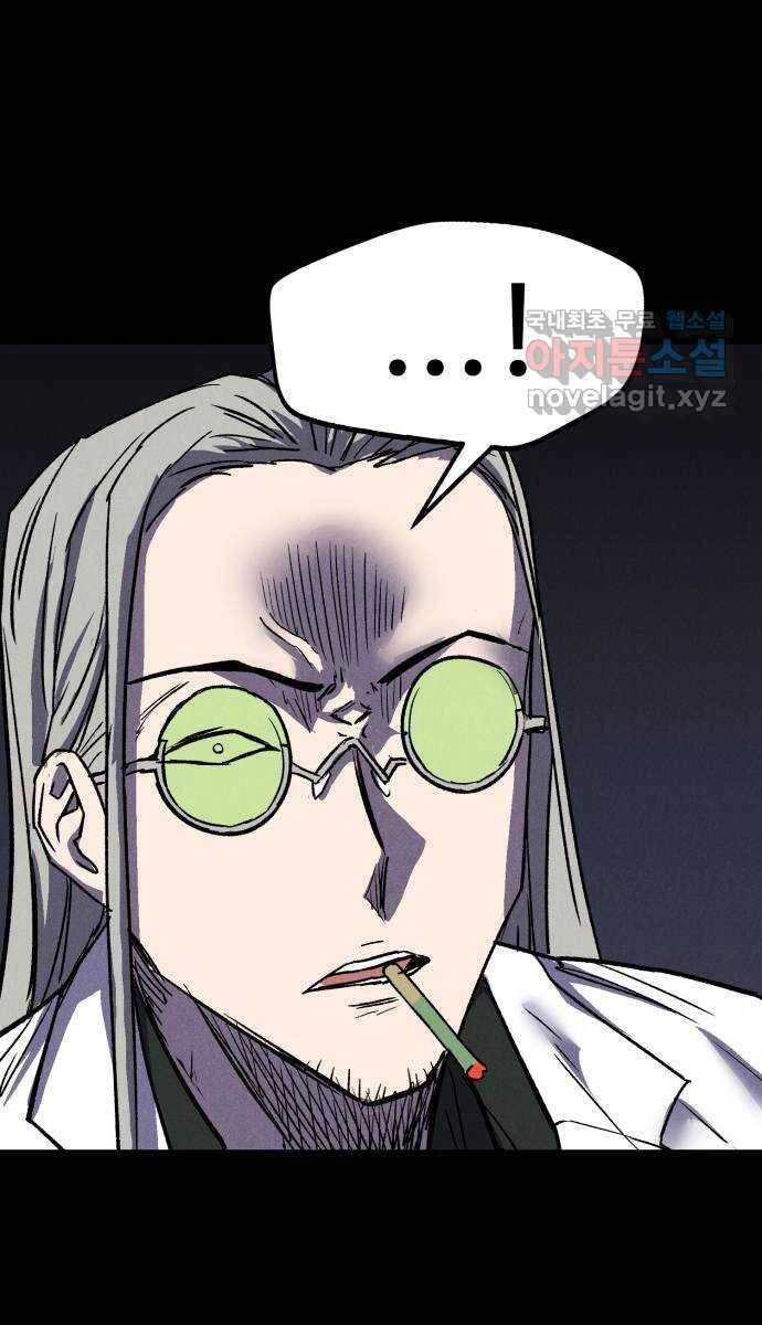 Người Côn Trùng Chapter 35 - 90