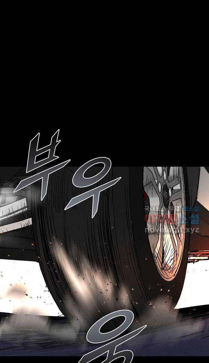 Người Côn Trùng Chapter 35 - 103