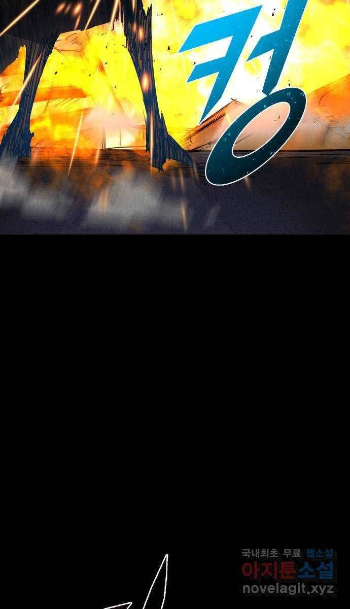 Người Côn Trùng Chapter 35 - 108