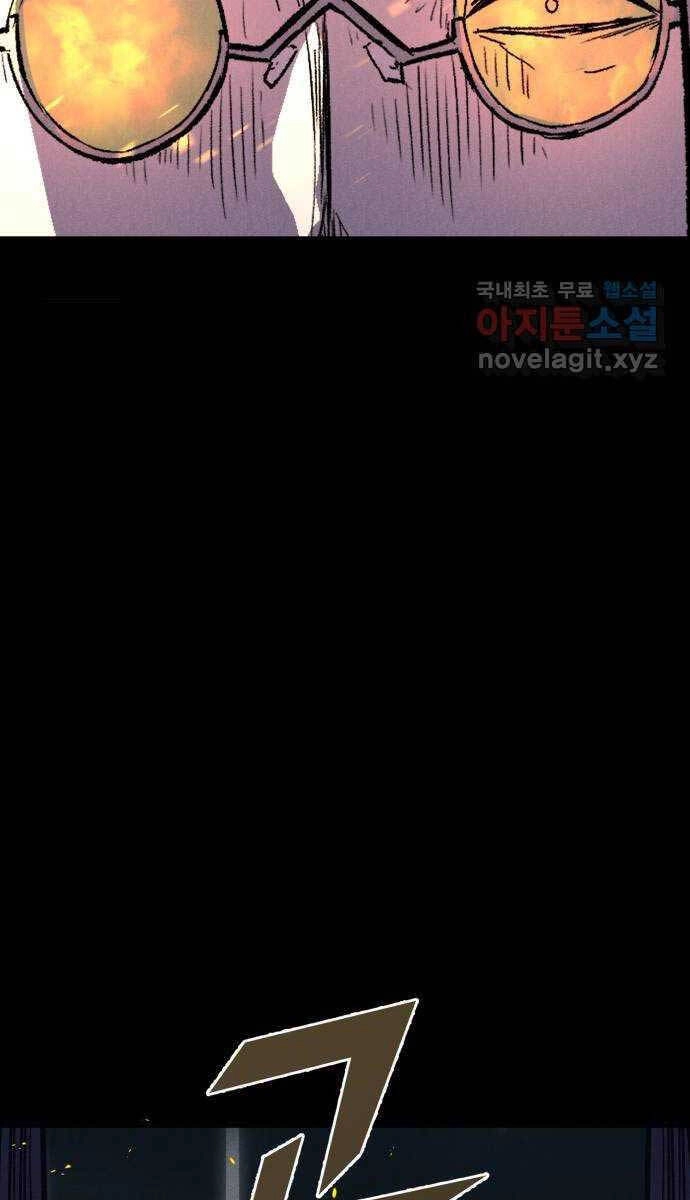 Người Côn Trùng Chapter 35 - 114