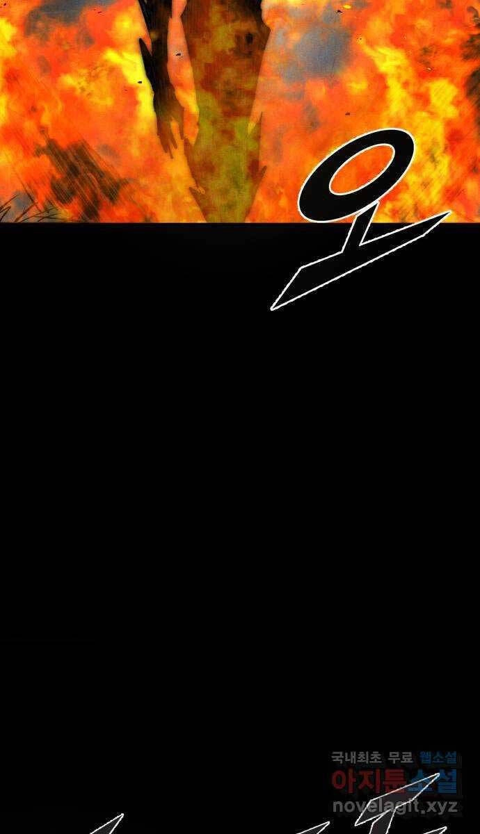 Người Côn Trùng Chapter 35 - 116